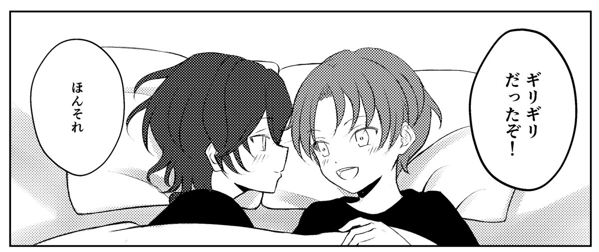 脱稿しました…