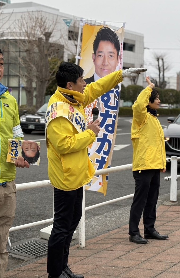 QK0108's tweet photo. 2/7(土)の予定です

12:30-13:30 福生駅東口交差点(福生市)
13:40-14:40福生駅西交差点
15:00-16:00 羽村駅東口交差点(羽村市)
16:30-17:00 河辺駅北口入口交差点(青梅市)

18:00　昭島駅北口演説会を行います。ぜひご参集下さい‼️ https://t.co/2OjYvnb0gX