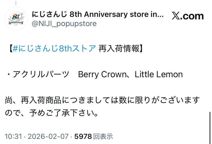 suu ☺︎ tweet media