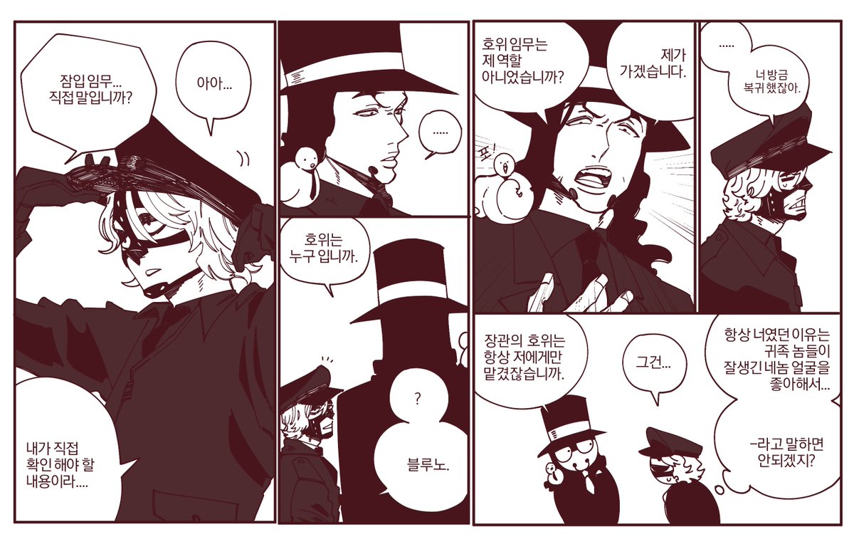 UM유뮤_판다사랑 tweet media