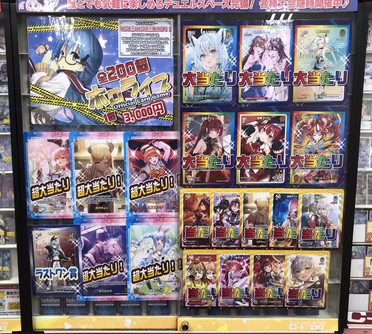 ホロライブOCG 販売情報】 こちらのオリパ販売中です！！ ラストワンも