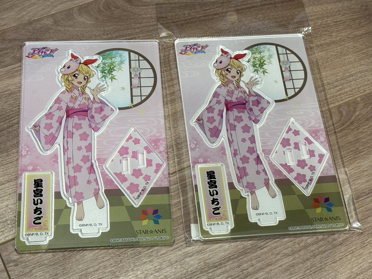 めっちゃ色違い