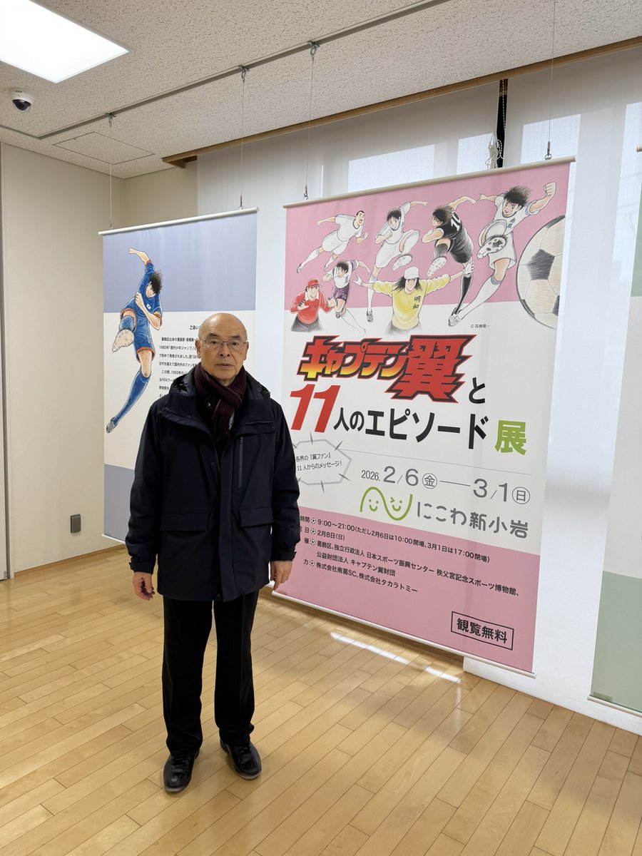 青木かつのり(葛飾区長) tweet media