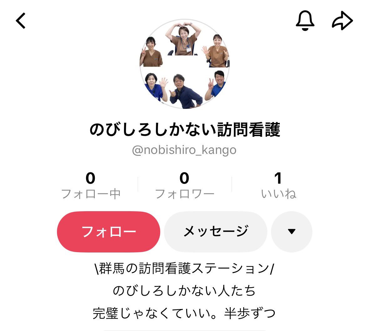 nobishirooota's tweet photo. TikTok始めました。
目指せ月10投稿！
XやInstagramでもショート動画出しくけど、最新版は常にTikTokで発信。
フォロー宜しくお願いします🙇‍♂️
#のびしろしかない訪問看護
#まだまだこれからのアカウント
#伸び代しかないぜ

https://t.co/2LZkfUXc5x https://t.co/8IcvbZm6Fe