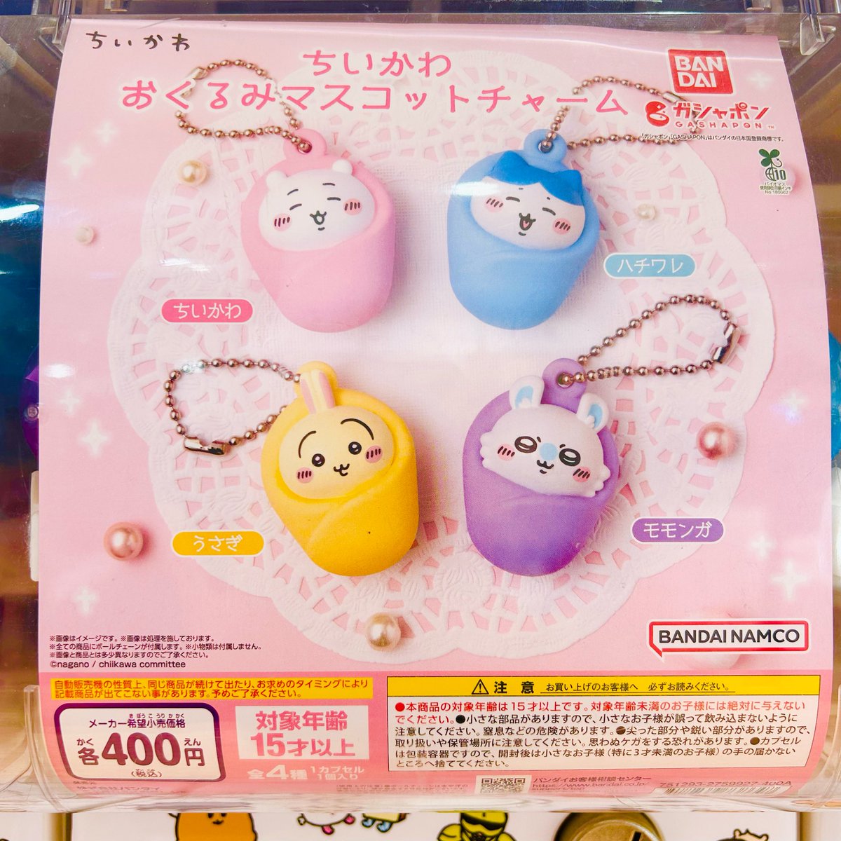 📢 再入荷のお知らせ 📢 #ナガノマーケットSAPPORO 大変お待たせいた