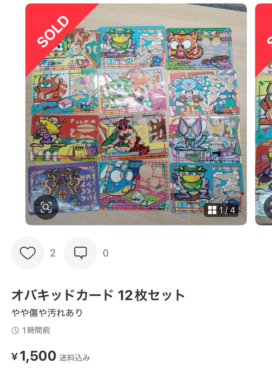 しばたみつまるmk2🦀🩷🎨 (@mitsumaru_SV) / Posts / X