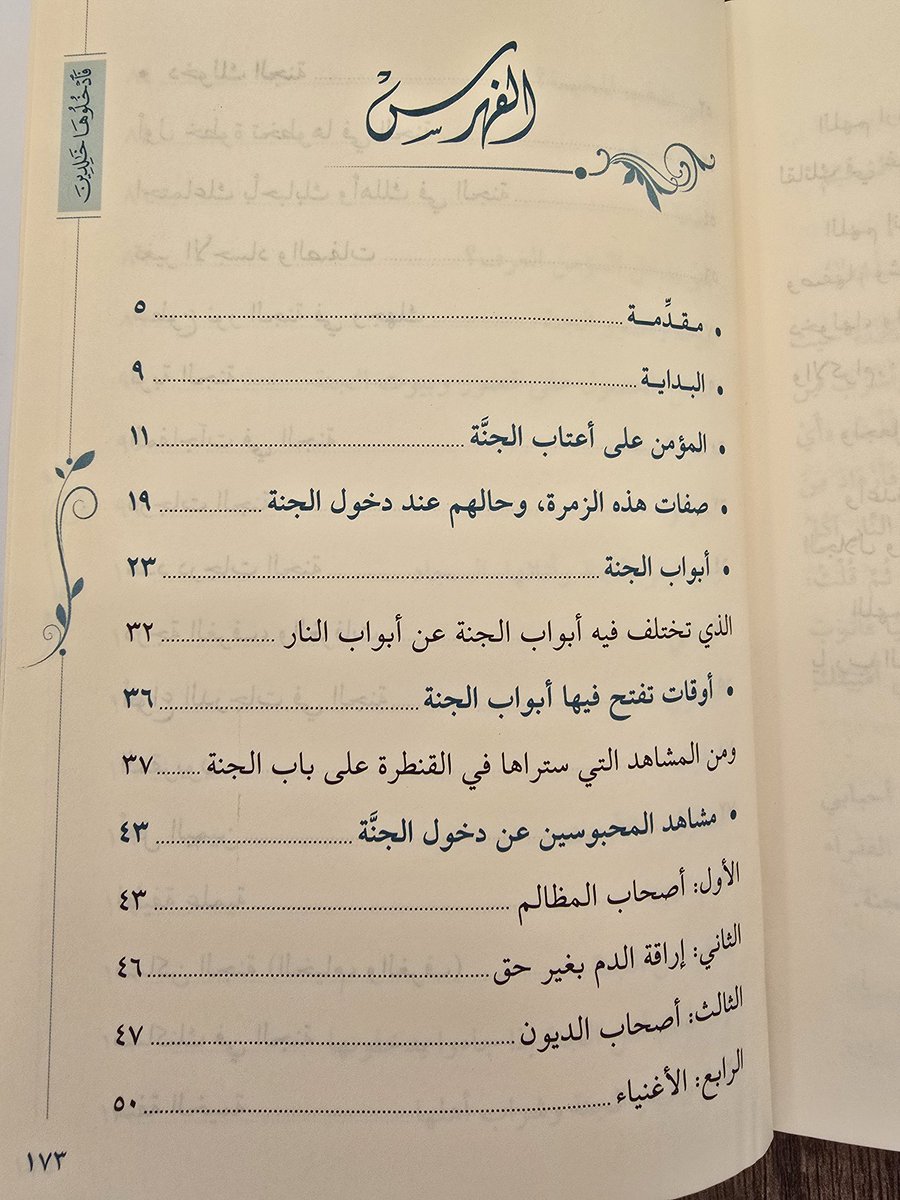أ.طلال السبيعي ⚖️ tweet media