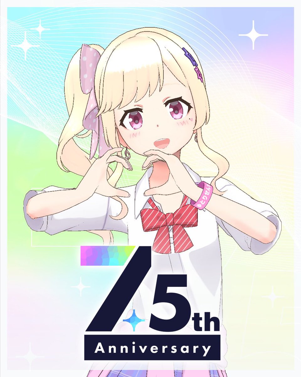 .
                『 #おはようVライバー  』

     本日2/7(土)はREALITY7.5周年の日🎉

           8周年に向けて切り開いていく
            新しい道をぼくたちも一緒に
             盛り上げていくぞぉーｯ!!!❤️‍🔥

                           \\ ｵﾊﾕｰｯ!! //