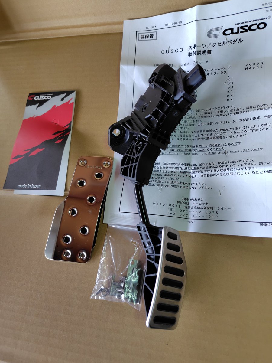 ER34kacho's tweet photo. こんなん取り付けてみます🛠️
#zc33s #cusco https://t.co/MT2aFeapNt