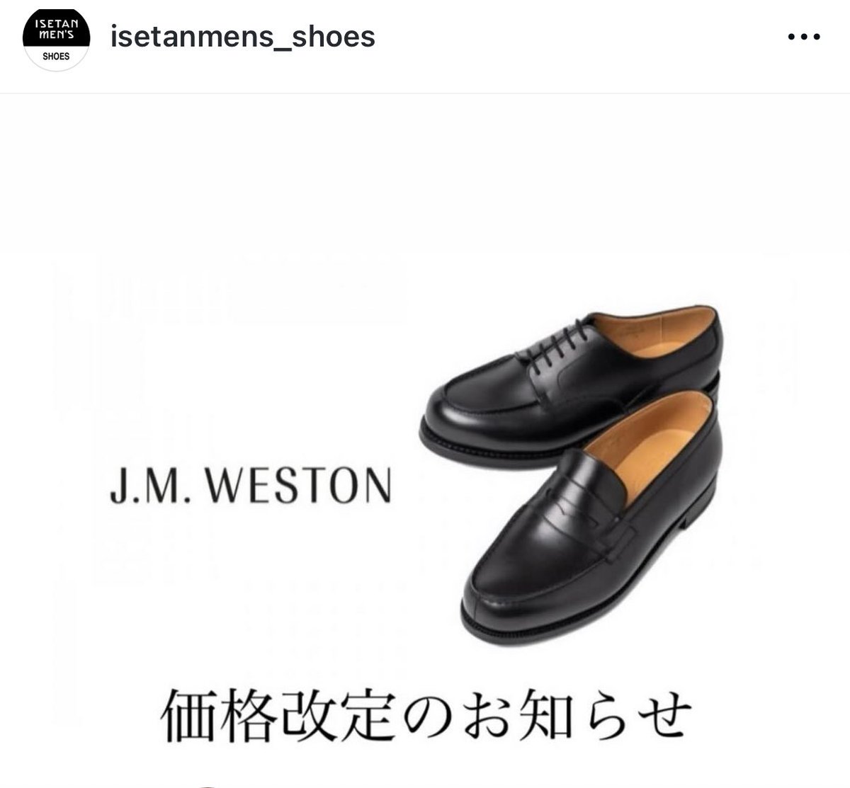 8月18日更に値下げしました。￥10000→￥6000→￥5000 底値にします。大幅値下げ。急募！！日程は、調整します、お気軽にご連絡くださいね。アンプ･レコード等まとめ売り セット売り スピーカー 専用収納棚など 直接引渡し限定 J.M.WESTONまた値上げ 今が買いどき…？