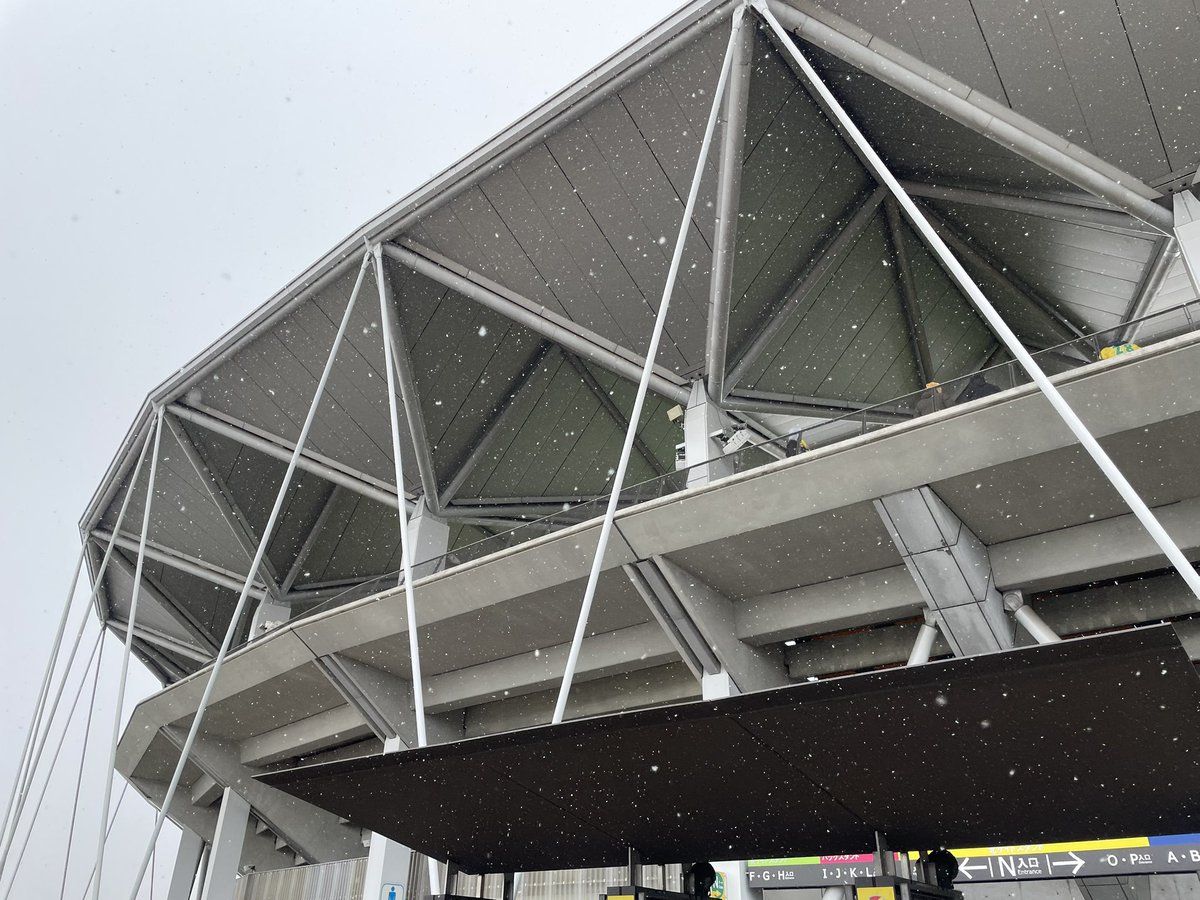 降雪地域は補助金が貰えるって聞いたんですけど