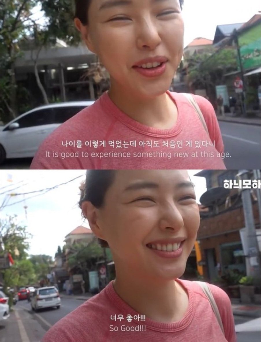 내가 좋아하는 짤❤️
So Good!!!