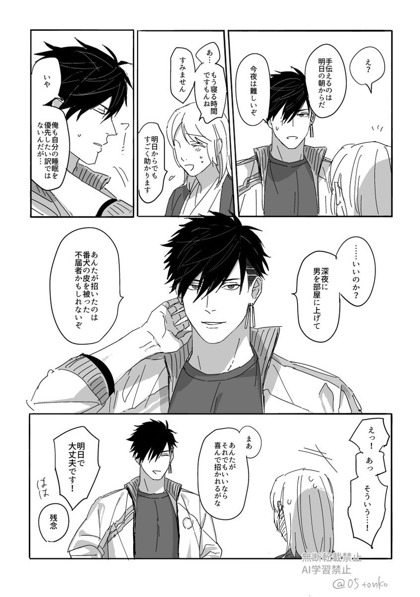 二さに/ふたさに 