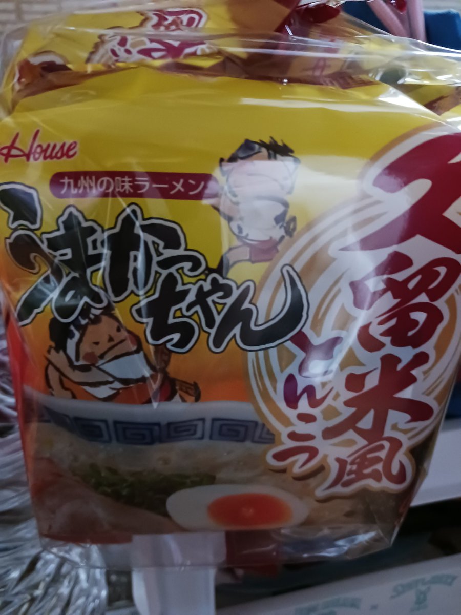 限定のうまかっちゃん入手した