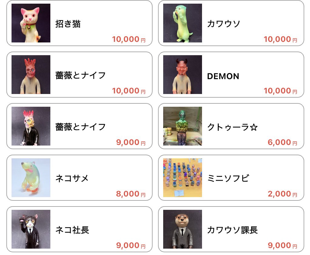 kimhide0311's tweet image. キムラトイ明日のワンフェスお品書き
ゲッター、ウルトラ、ハッスルパンチ！

キムラトイは　3-10-03

#ワンフェス
#ワンダーフェスティバル
#wonder festival 
#怪獣ワンフェス
#ウルトラQ
#ウルトラマン
#ウルトラセブン
#円谷プロ
#ゲッターロボ
#永井豪
#東映アニメーション
#青木俊直