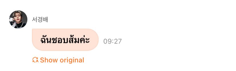 พนไทยมีเลือกตั้งแล้วดูอัยน้องนมัสการ555555555 หัวคะแนนธรรมชาติแต่อายุยังไม่ถึง