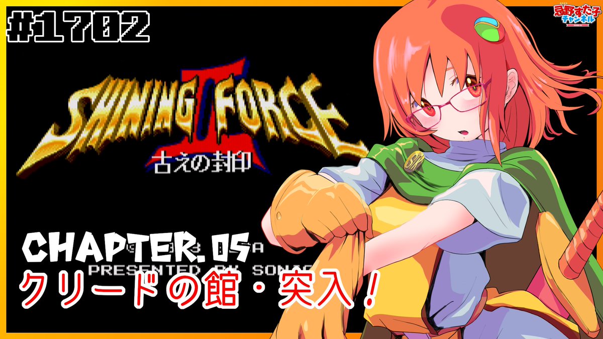 いっちぃー@レトロゲーム系VTuber (@kim215ichi) / Posts / X