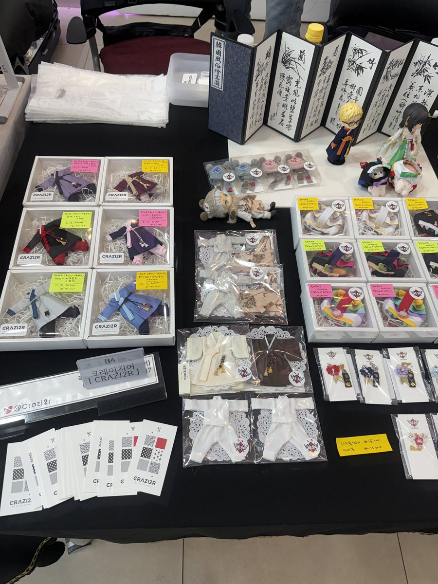 ♦️크레이지어 CRAZI2R♦️ tweet media