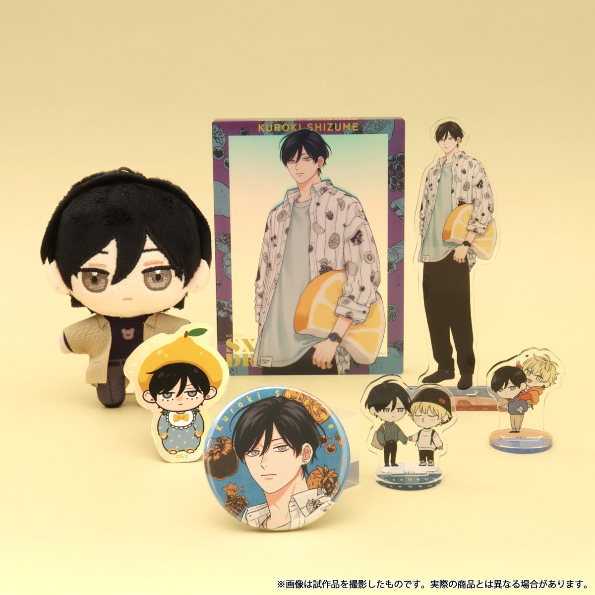 しっけ☁︎ (@_shikke) / Posts / X