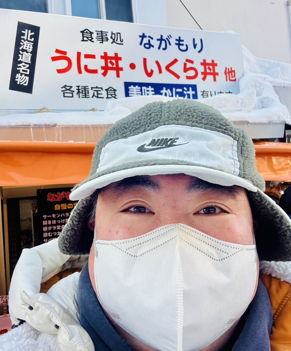 tsukajimuga's tweet photo. 北海道　札幌
朝ご飯

食事処　ながもり
北海丼
生うに・いくら・生鮭
なまらうめぇ〜
良い朝ー！ https://t.co/YEUEbHj7V0