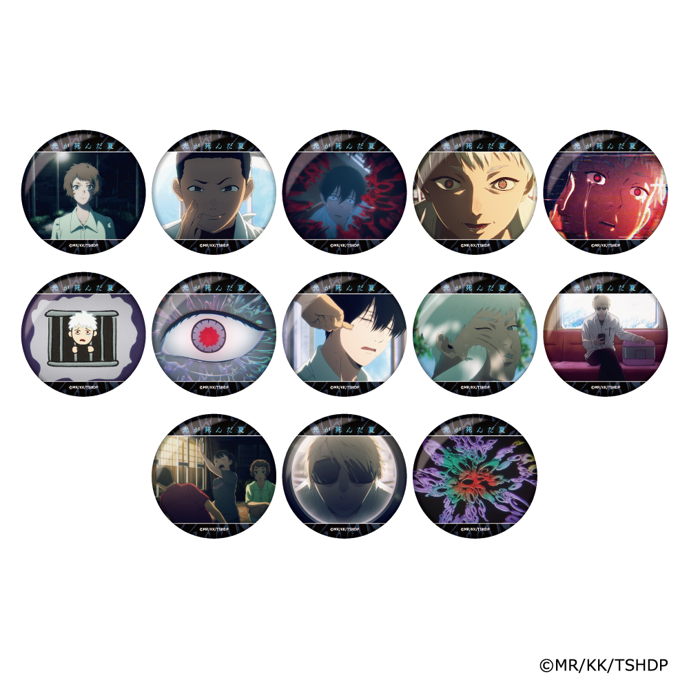 TVアニメ『光が死んだ夏』VV限定グッズ発売中‼️ 【商品紹介】缶バッジ