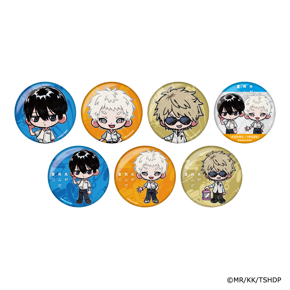 TVアニメ『光が死んだ夏』VV限定グッズ発売中‼️ 【商品紹介】缶バッジ