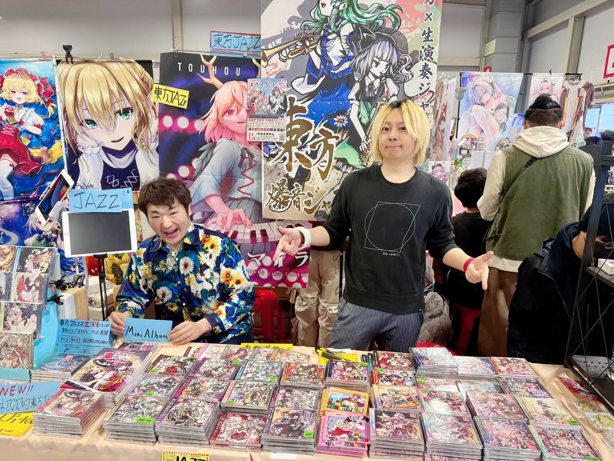 東京アクティブNEETs tweet media