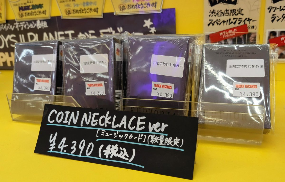 タワ渋kpop】 #ALPHADRIVEONE THE 1ST MINI ALBUM 'EUPHORIA' 数量限定