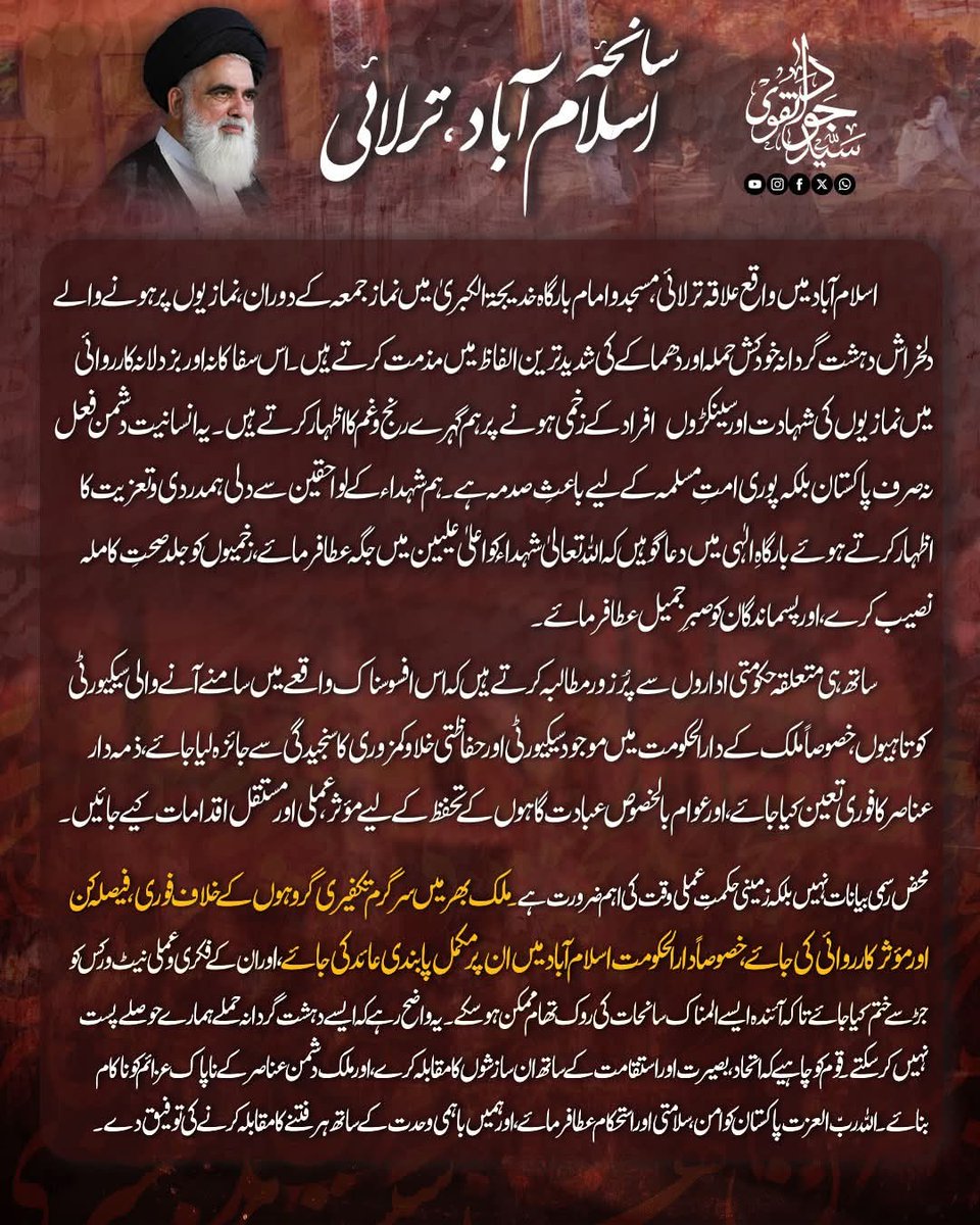 e_tammar's tweet photo. https://t.co/FKPiAbJGi2