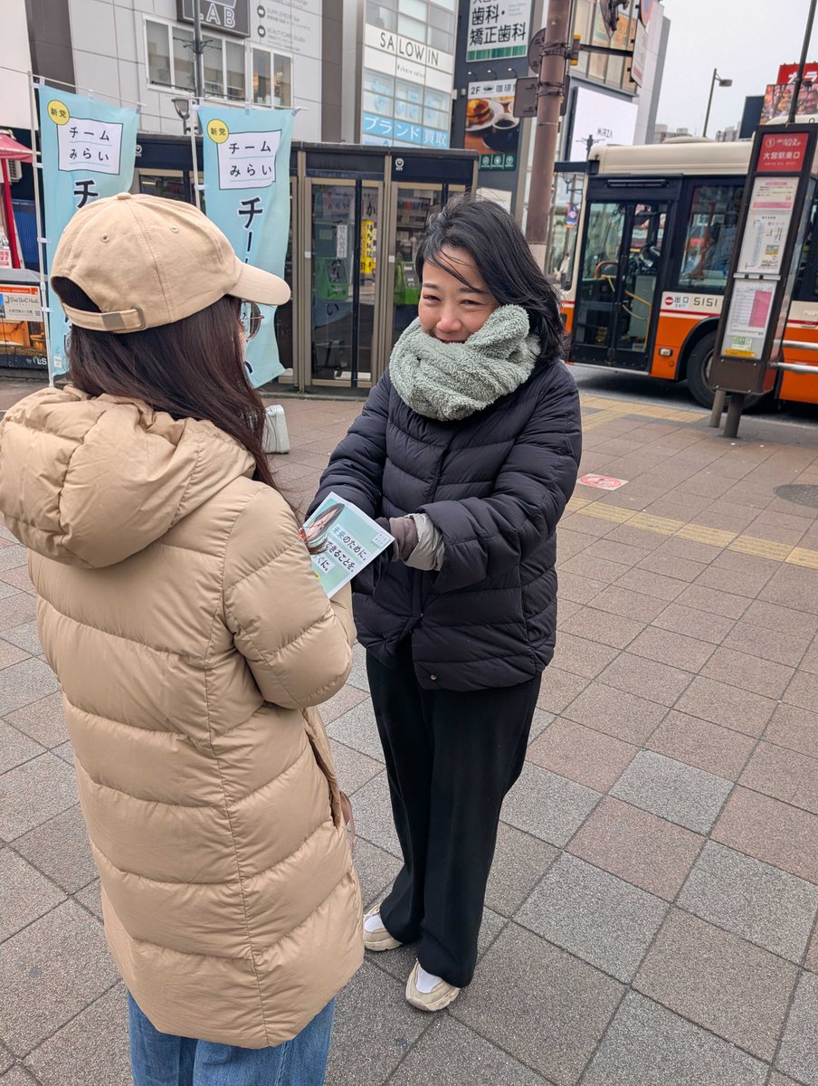 moo_mirai's tweet photo. #みらい大宮12時間チャレンジ
今日は12時間、皆さまと語り尽くす1日。

「政治なんて関係ない」と思っている方にこそ、届けたい政策が #チームみらい にはたくさんあります。

#比例はみらい_ひらがなで https://t.co/DAKYY2wu6n