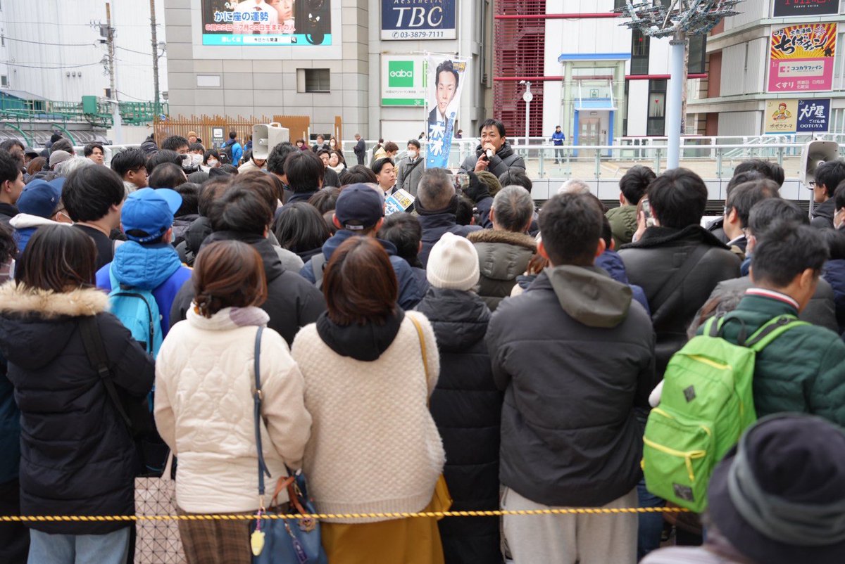 tamakiyuichiro's tweet photo. 東京20連発6発目・北千住駅

東京13区（足立区）
森ようすけ
@mori_yosuke_ 

環境省出身の政策通で、まじめ。
1年3ヶ月の1期目で、政策活動費の廃止など政治改革で活躍しました。
参院選の東���2議席獲得の立役者です。
彼がいないと国民民主党回りません。
まさに、国会に必要な人材です。
念願の小選挙区で勝たせてください。

#現役世代から豊かになろう 
#比例は国民民主党
