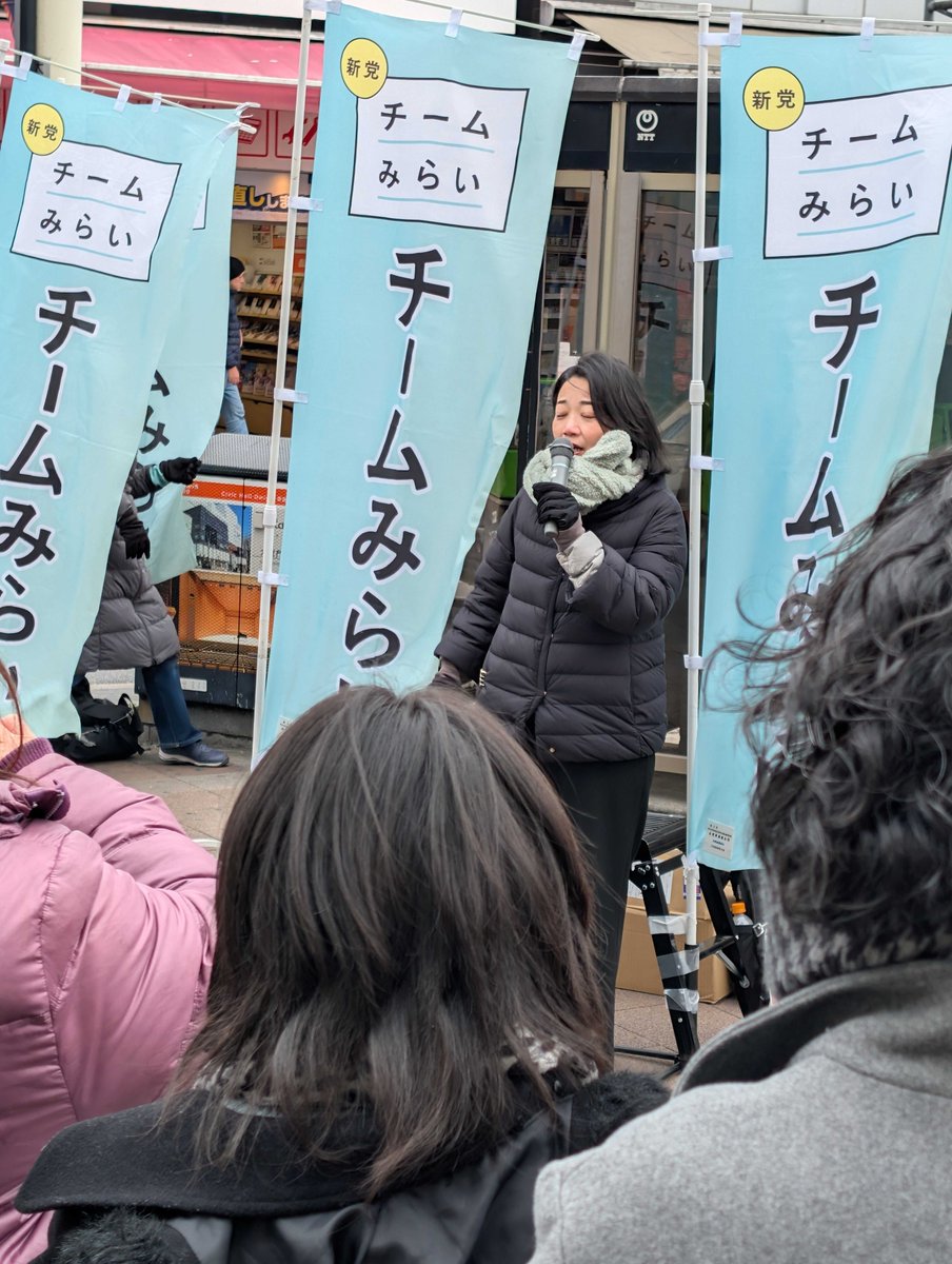 moo_mirai's tweet photo. #みらい大宮12時間チャレンジ
今日は12時間、皆さまと語り尽くす1日。

「政治なんて関係ない」と思っている方にこそ、届けたい政策が #チームみらい にはたくさんあります。

#比例はみらい_ひらがなで https://t.co/DAKYY2wu6n
