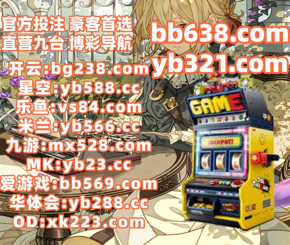 这会是上午10点46分
时时彩 🗒 完美体育 
亚新体育 
抖S 💥 澳门彩票 
乐鱼体育
⚠👨🐳️🦀