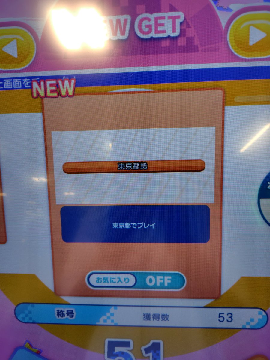 いろは tweet media