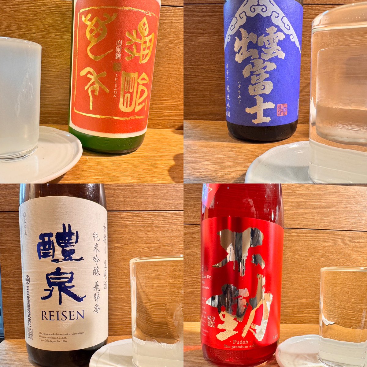 #納豆肉味噌
#お造り （ #〆鯖 #キンメ #ミル貝 #真鯛 #目持鮪 #墨烏賊 ）
#ネギ入り玉子焼き
#鰤カマ塩焼き
#日本酒
#亀齢 #萬年 #おりがらみ
#出雲富士
#醴泉
#不動