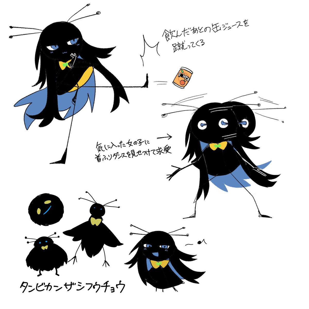 こムギ🌾 (@0141komugiko) / Posts / X