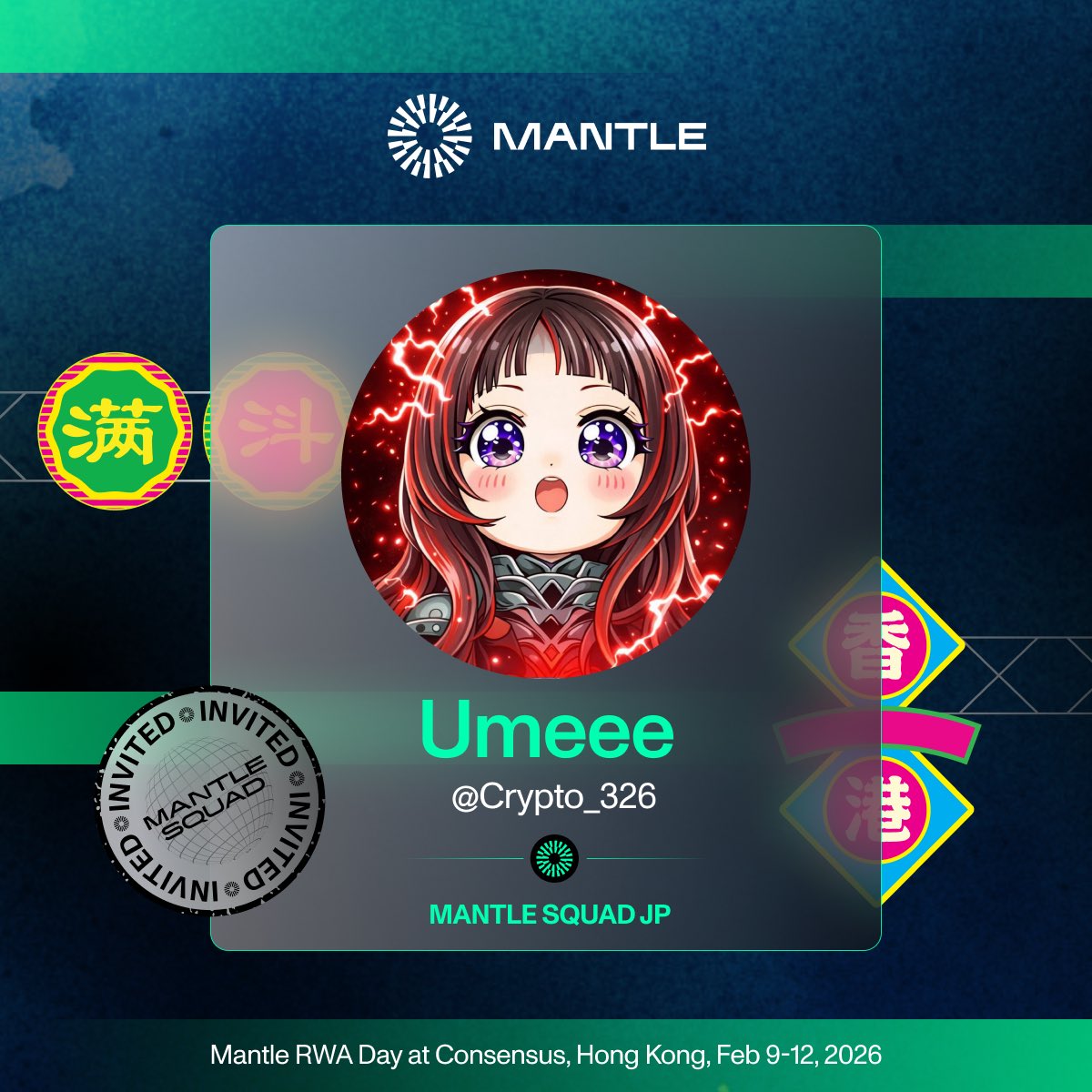Umeee🐏うめぇ (@Crypto_326) / Posts / X