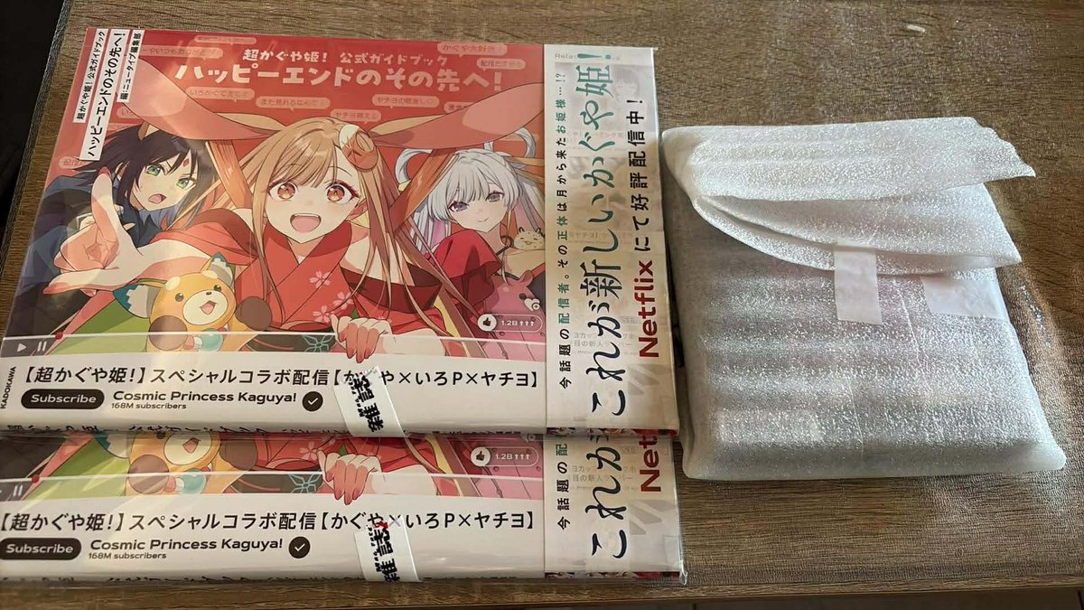 律空Rikuu@【J-24】5/30台北花博創集繪 tweet media
