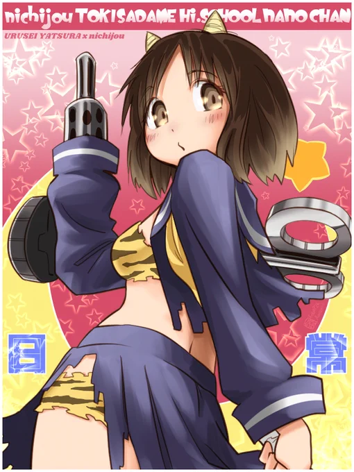 ⊂ハイスクールなのちゃん⊃illus:20260207 あらためて昭和のラムちゃんを見て思ったんですが、 ひざ下丈のスカートって、 いいよね。†+ #日常 #東雲なの #ラムちゃん #毎月7日はなのの日節分