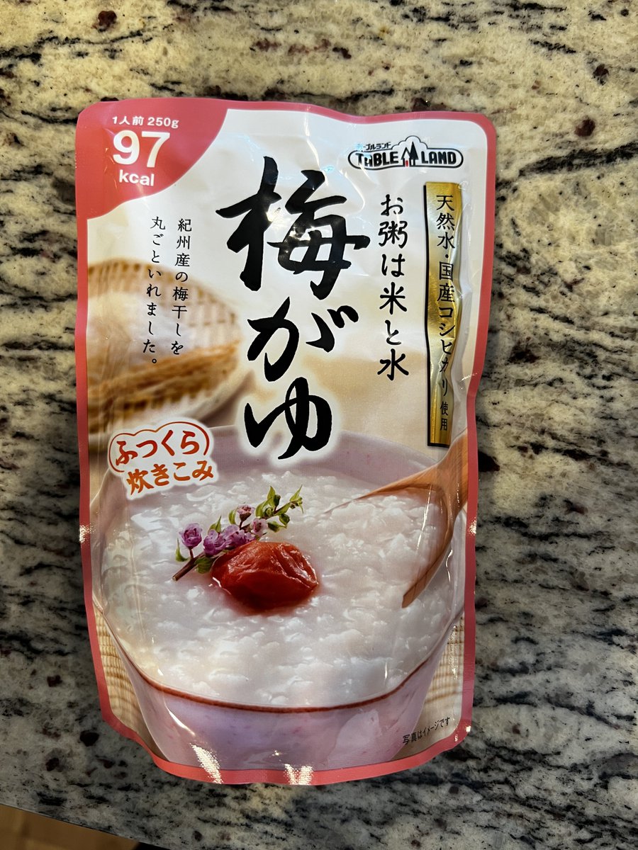 「お粥は米と水」

 #そりゃそう