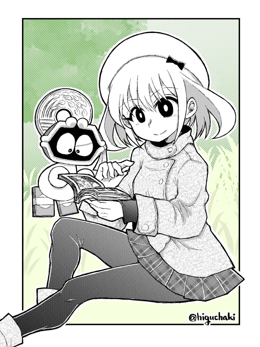 外で読書 