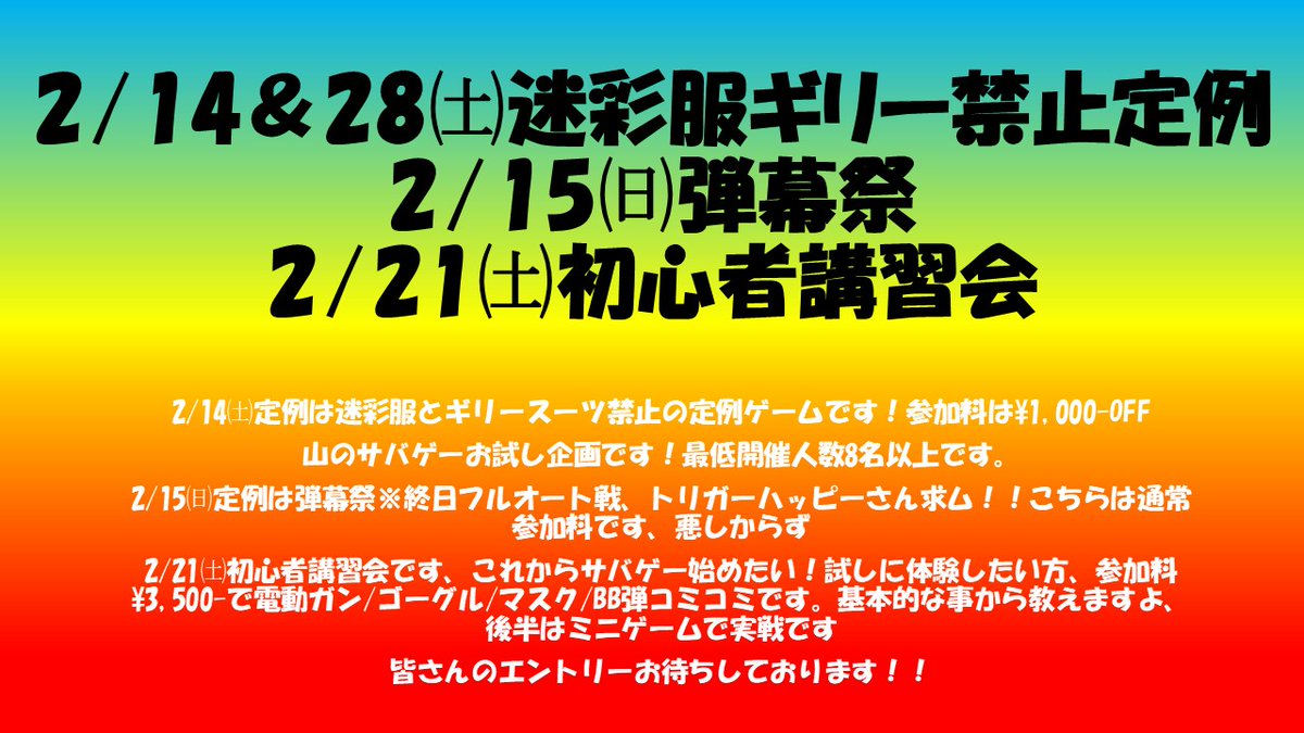 マルチワールド tweet media