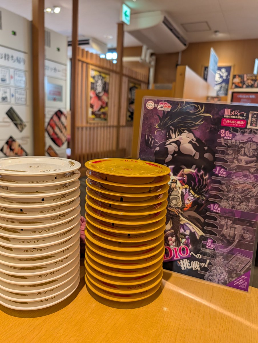 Sayakermit's tweet image. #スシロー20皿ラッシュ
我が家は　#スシロー30皿ラッシュ
バーーン!!おなかいっぱいッ！