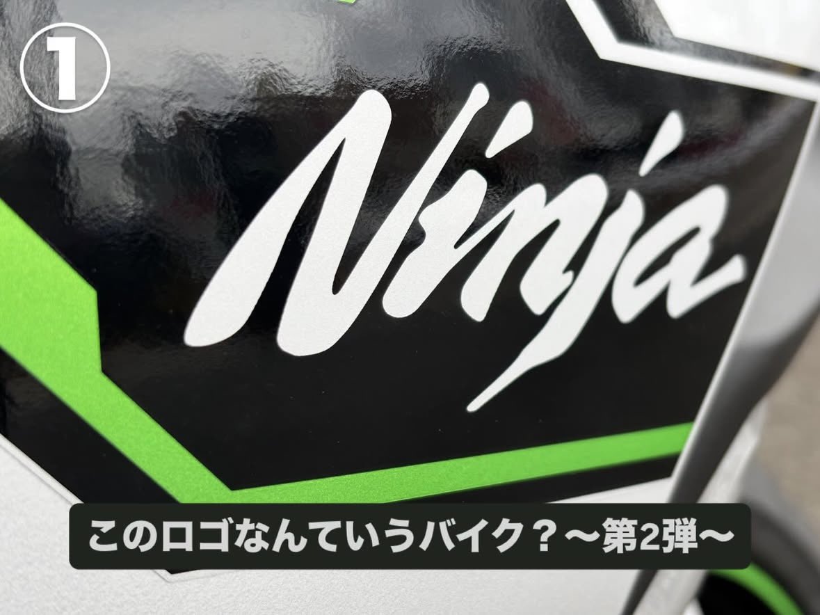 こんにちは！カワサキ プラザ仙台六丁の目です。 今回はこのロゴ、なん