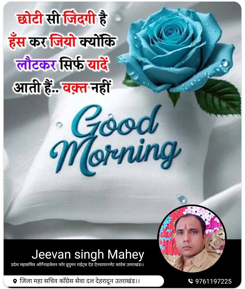 Good morning my all firend