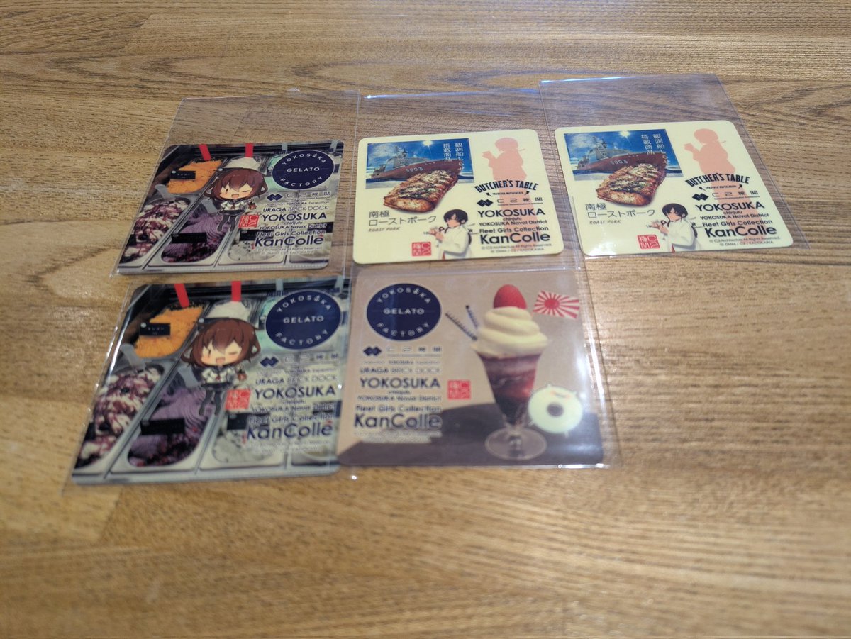 交換お願いします！今日しか来れないので何かと交換してください。