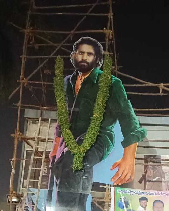 NarendraPosa1's tweet photo. #1YearForBlockBusterThandel Yuvasamrat @chay_akkineni Ekkada Taggina Hungama Vishayam lo No compromise Hit aina Flop aina Abhimanam Next level lo untadi https://t.co/rUTOj2Ea8y