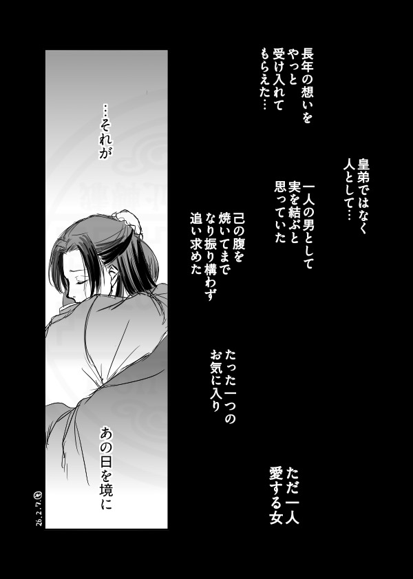 藤木 染 tweet media