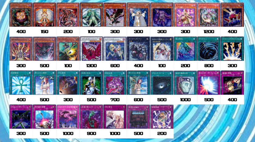 遊戯王ゲートボール ＃遊戯王1103 24EP買取更新致しました