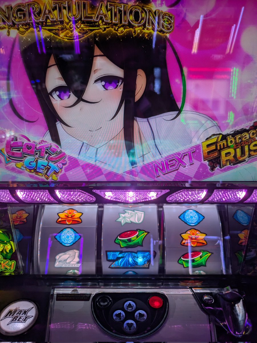 天井からは強で200スタートでした 100切って、斑鳩さん！